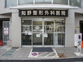 玄関外観